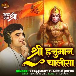 Shree Hanuman Chalisa-GV4BQhkBA38