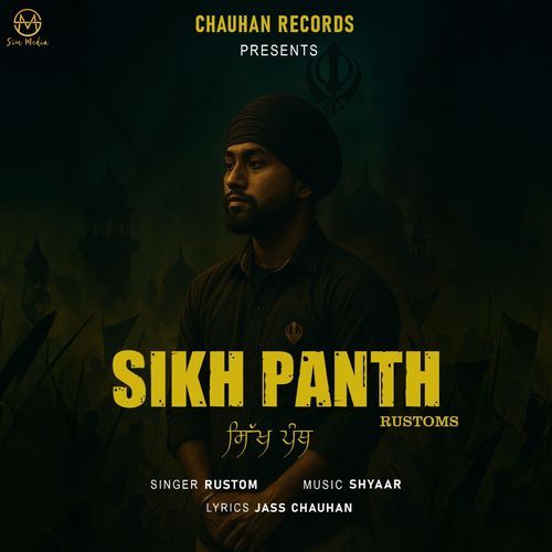 Sikh Panth