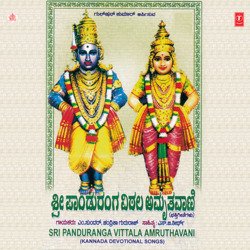 Chandra Bhagatheera Kshetrada-FRAyVRZmYFo