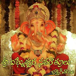 Jai Jaia Kanipaka Ganapathi-KAZbQDdcUB4