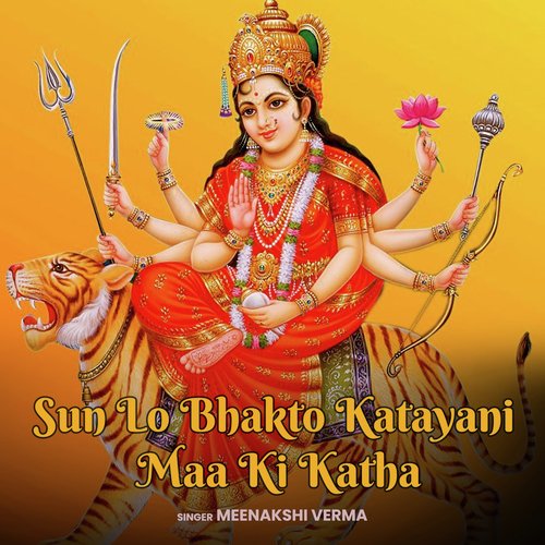 Sun Lo Bhakto Katayani Maa Ki Katha