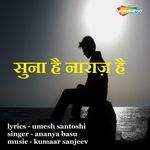 Suna Hai Naaraaz Hai