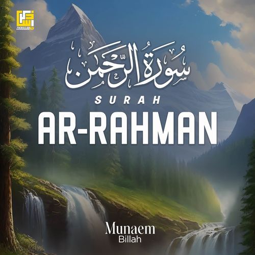 Surah Ar-Rahman (Live Version)
