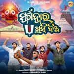 Swargadwara Khusi Dia