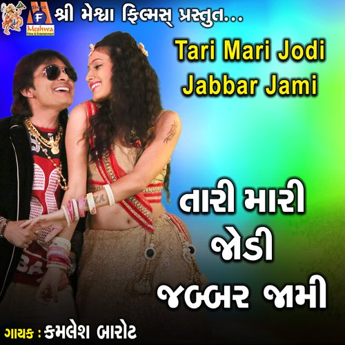 Tari Mari Jodi Jabbar Jami