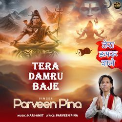 Tera Damru Baje-BTEcRQNcUHI