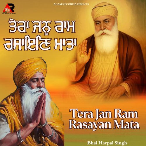 Tera Jan Ram Rasayan Mata