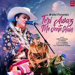 Teri Awaz Me Jeete Hain