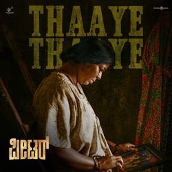 Thaaye Thaaye (From "Peter - Kannada")