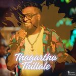 Thagartha Thillale - Mannar Inna Mannar Song