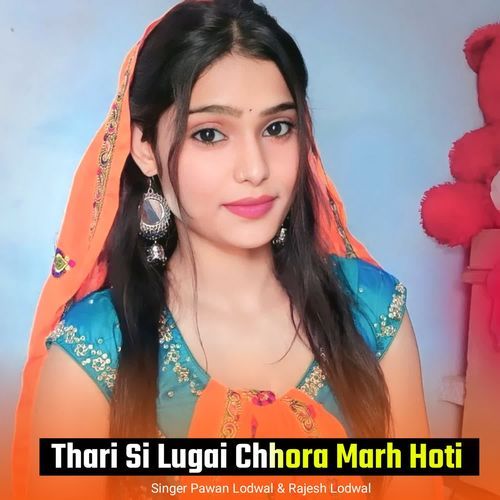 Thari Si Lugai Chhora Marh Hoti