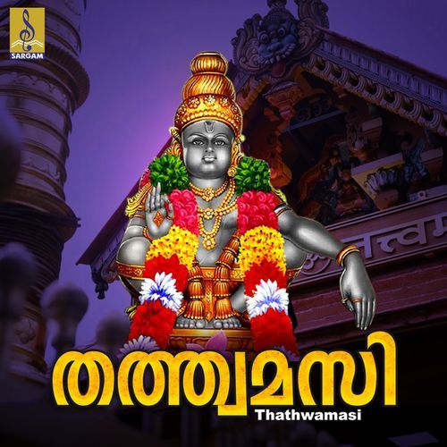 Mathamgavadhana