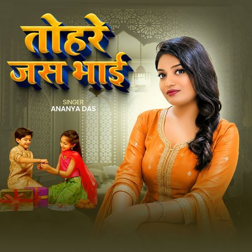 Tohare Jas Bhai