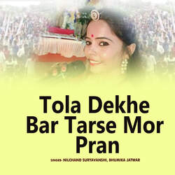 Tola Dekhe Bar Tarse Mor Pran-PD84dRV3XXY