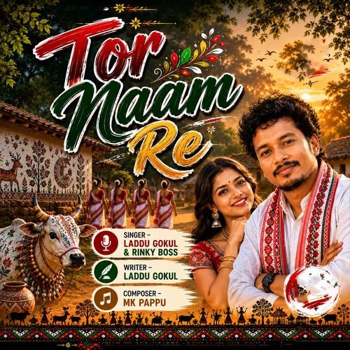 Tor Naam Re