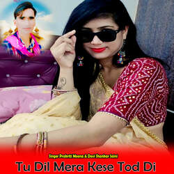 Tu Dil Mera Kese Tod Di-IDgERQ5iBmM