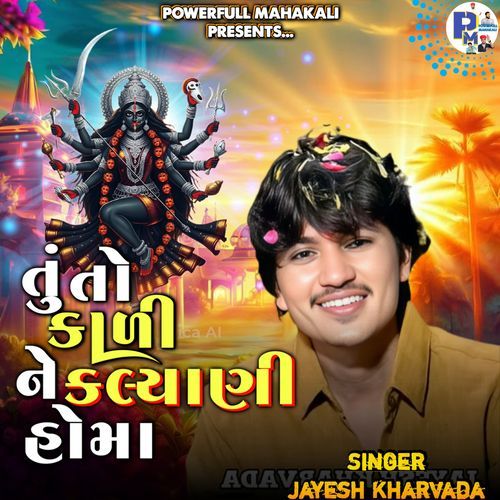 Tu To Kali Ne Kalyani Ho Maa