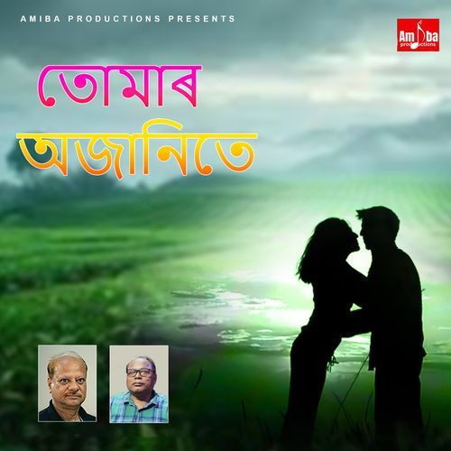 Tumar Ahanite