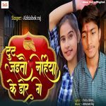 Tut Jaito Nehiya Ke Dor