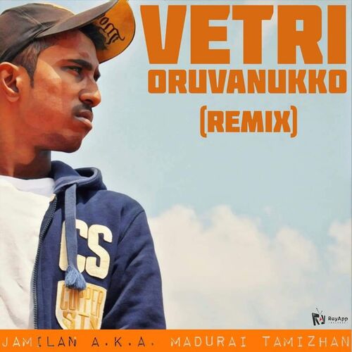 Vetri Oruvanukko (Remix Version)