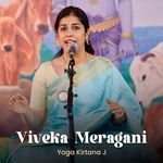 Viveka Meragani - Gowri Manohari Ragam - Adi artwork