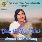 Chiti Jeyi Wini Wich