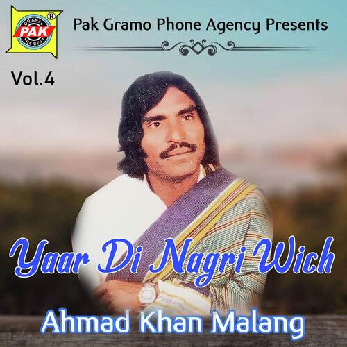Yaar Di Nagri Wich