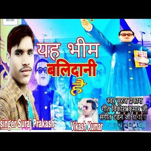 Yah Bhim Balidani (Original)