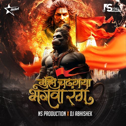 Ye Bhagwa Rang Dj Song Mujhe Chad Gaya Bhagwa Rang Shahnaz Akhtar Song Jai Shree Ram