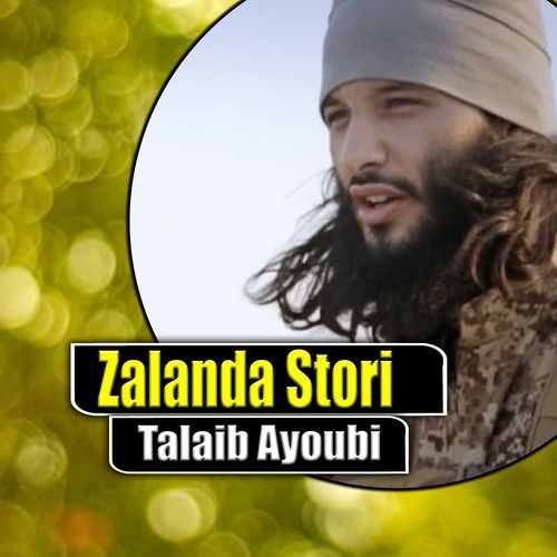 Zalanda Stori