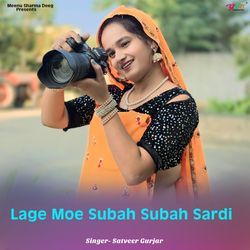 lage moe subah subah sardi