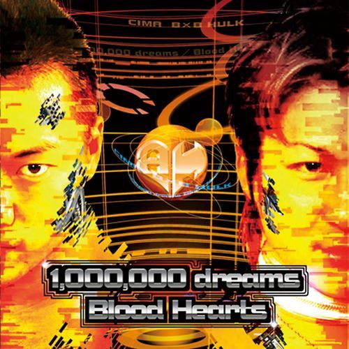 BxB Story-Hyper Adist Mix- cover art
