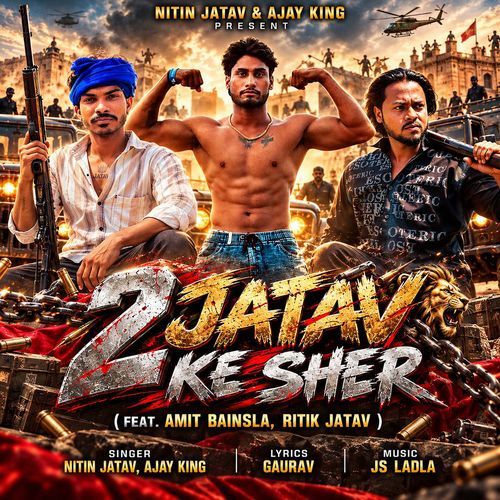 2 Jatav Ke Sher (Feat. Amit Bainsla, Ritik Jatav)