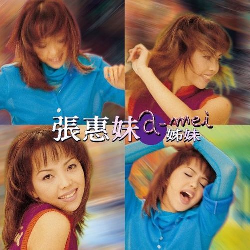 剪愛 (2017 Remastering)