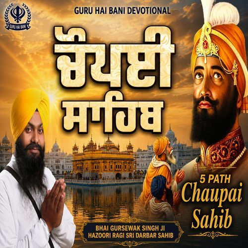 5 Path Chaupai Sahib