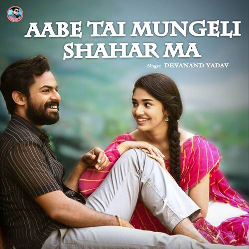 Aabe Tai Mungeli Shahar Ma