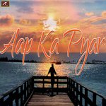 Aap Ka Pyar