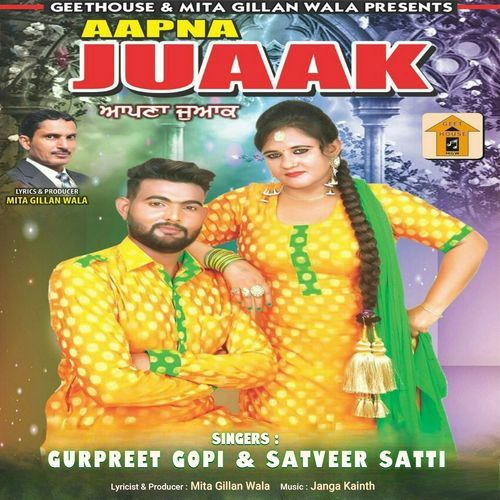 Aapna Juaak