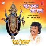 Dub Dub Dub Dubdere Mon