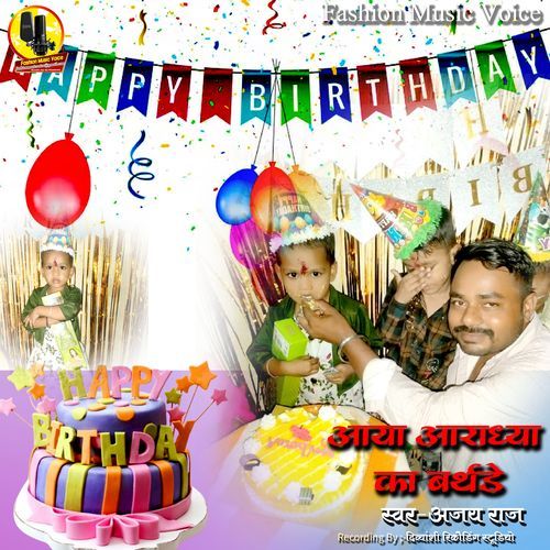 Aaya Aaradhya Ka Birthday