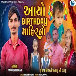 Aayo Birthday Mahir No