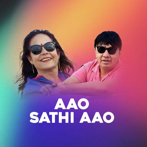 Aao Sathi Aao