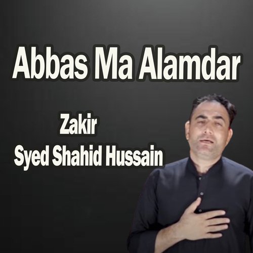 Abbas Ma Alamdar