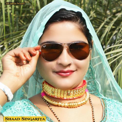 Adpar M Tene M Chhodi