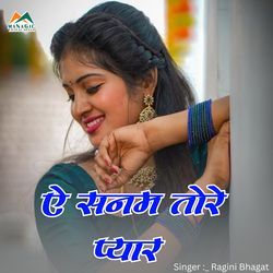 Ae Sanam Tore Pyar