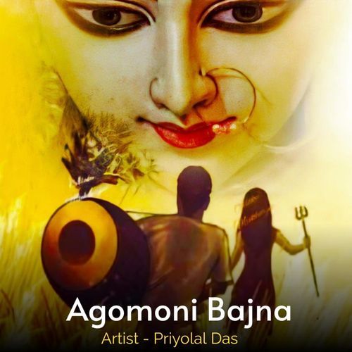 Agomoni Bajna
