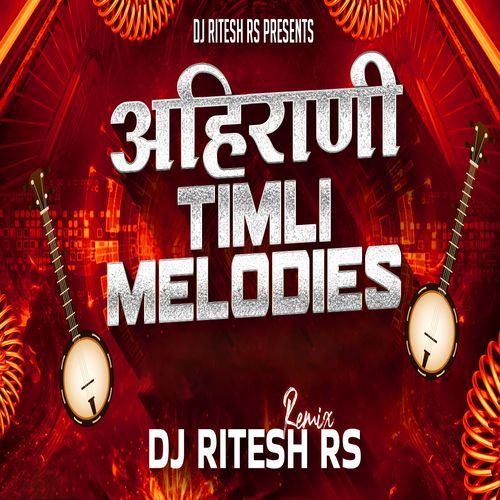 Ahirani Timali Melodies (Remix)