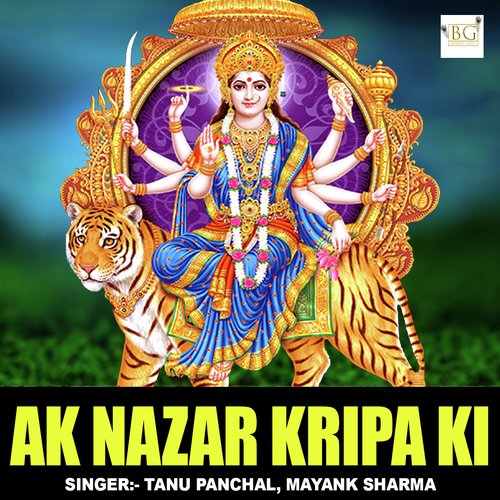 Ak Nazar Kripa Ki