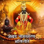 Siddhivinayak Ganaraya
