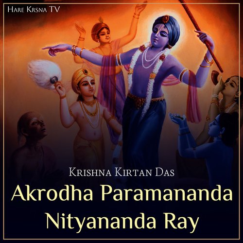 Akrodha Paramananda Nityananda Ray